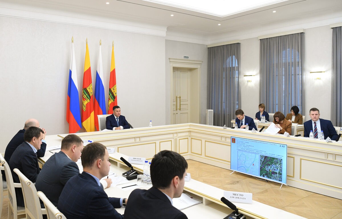 Губернатор Игорь Руденя провёл заседание президиума правительства Тверской области