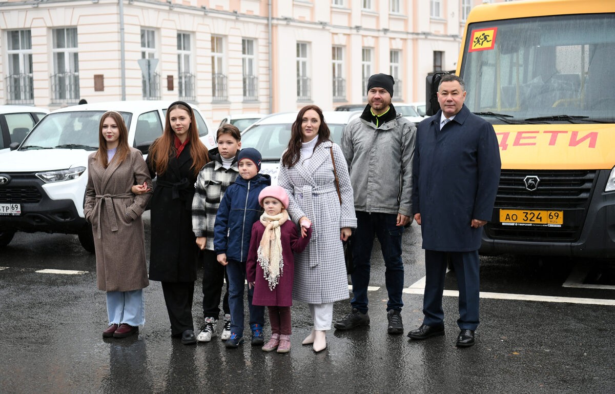 Многодетные семьи Тверской области получили в подарок новые автомобили