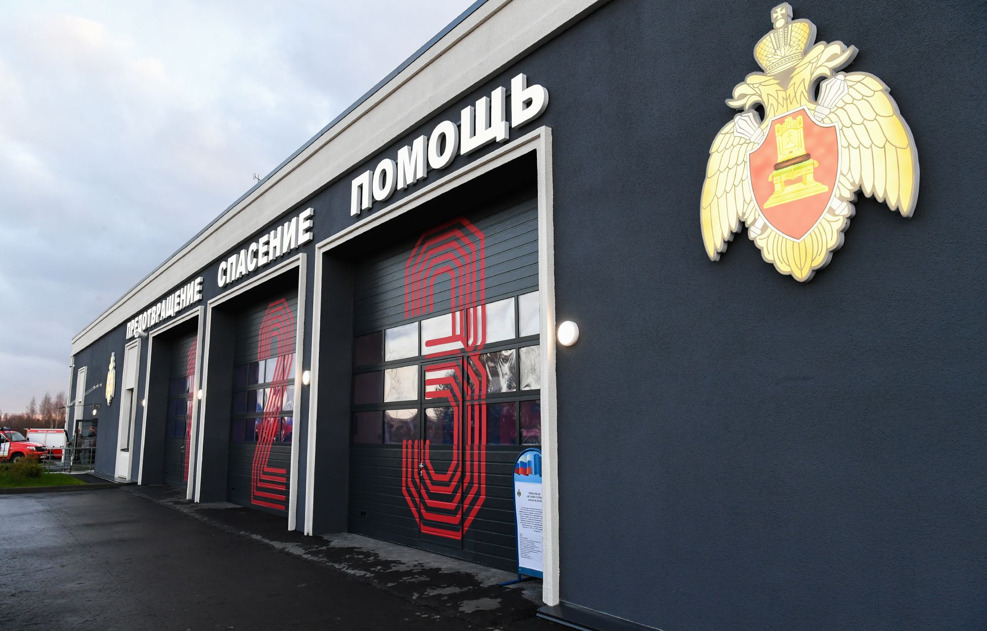 В Тургиново открыли новое здание пожарной части №5