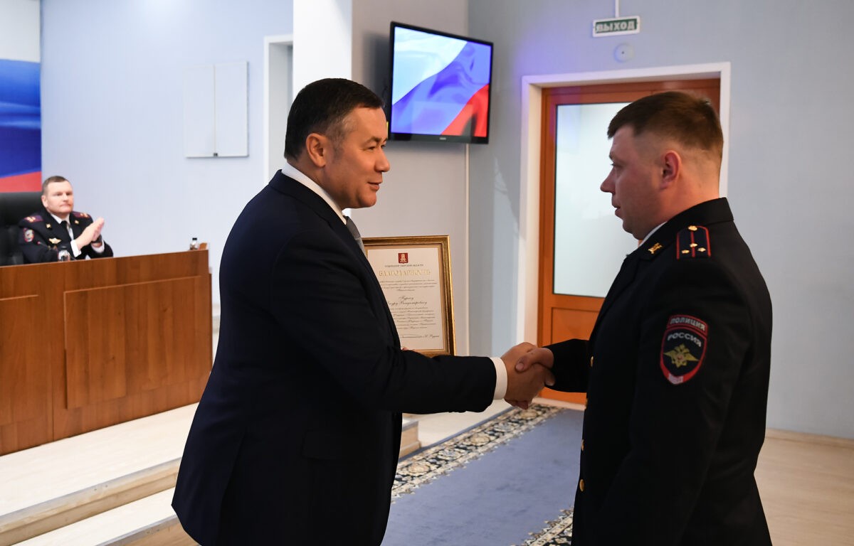 Игорь Руденя вручил правоохранителям Тверской области награды за вклад в обеспечение правопорядка