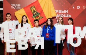 Команда из Тверской области представила регион на всероссийском чемпионате по оказанию первой помощи