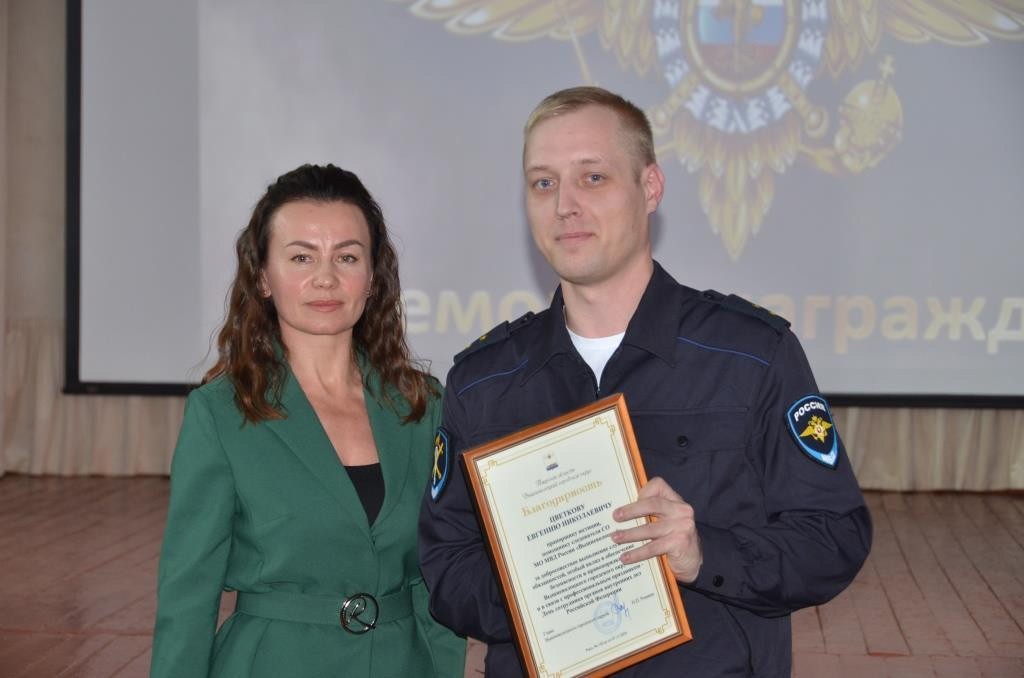В Вышневолоцком округе чествовали сотрудников полиции
