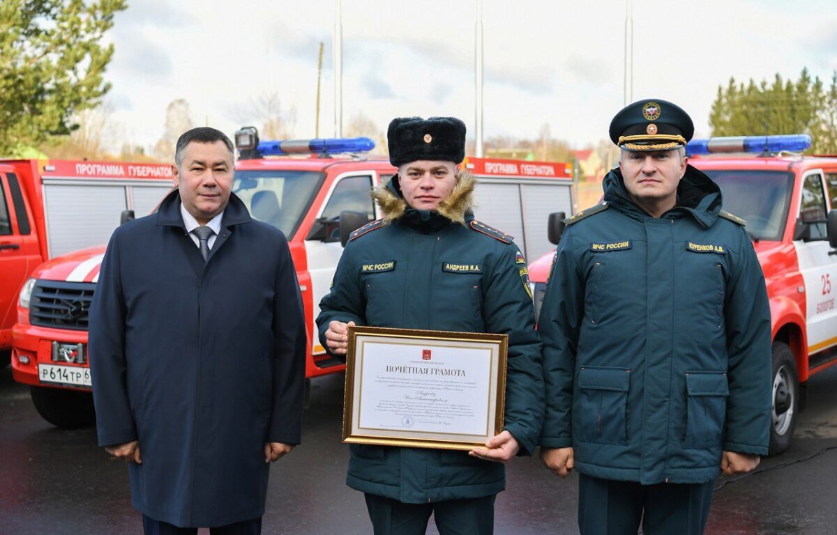 В Тургиново открыли новое здание пожарной части №5