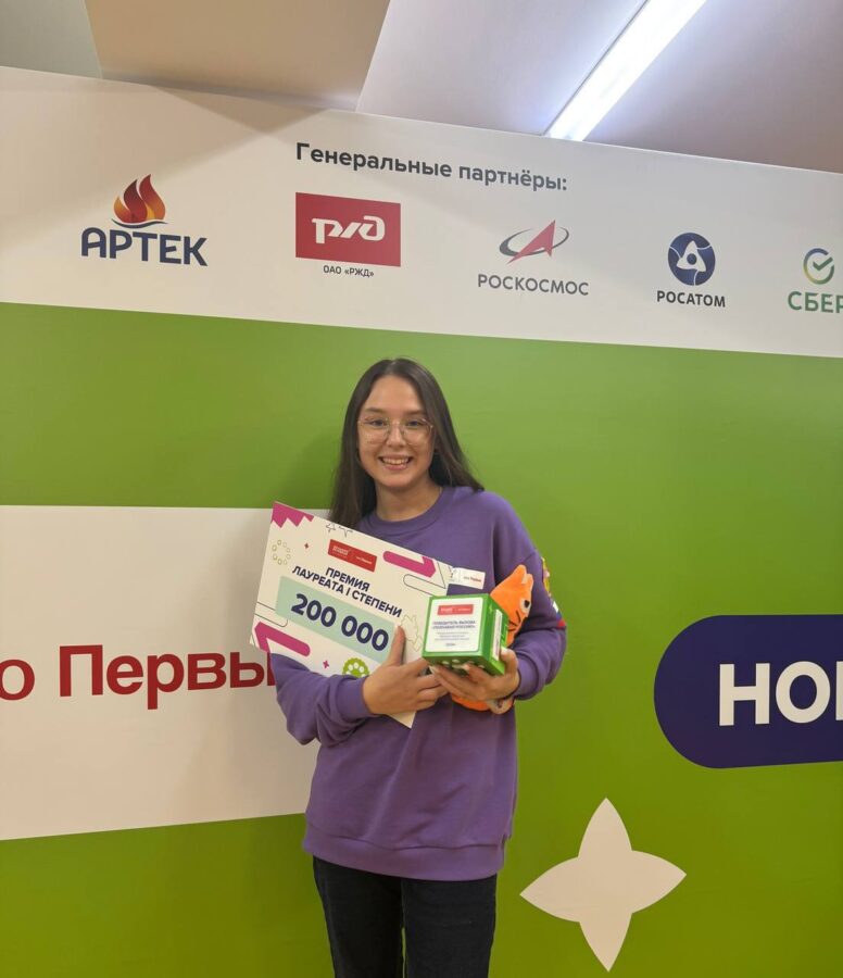 Школьники из Тверской области завоевали престижные награды в финале конкурса «Большая перемена»