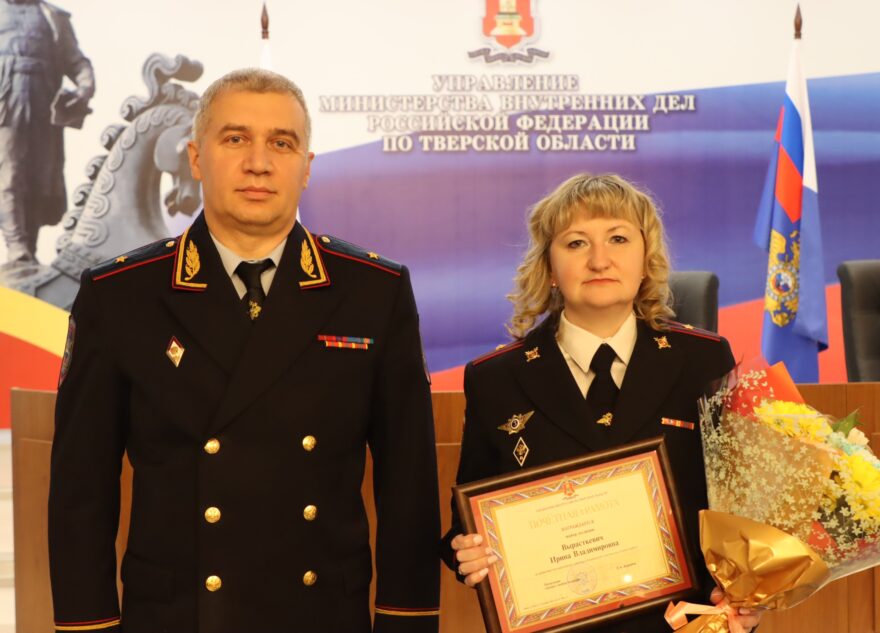В Тверской области чествовали лучших участковых уполномоченных В Тверской области чествовали лучших участковых уполномоченных