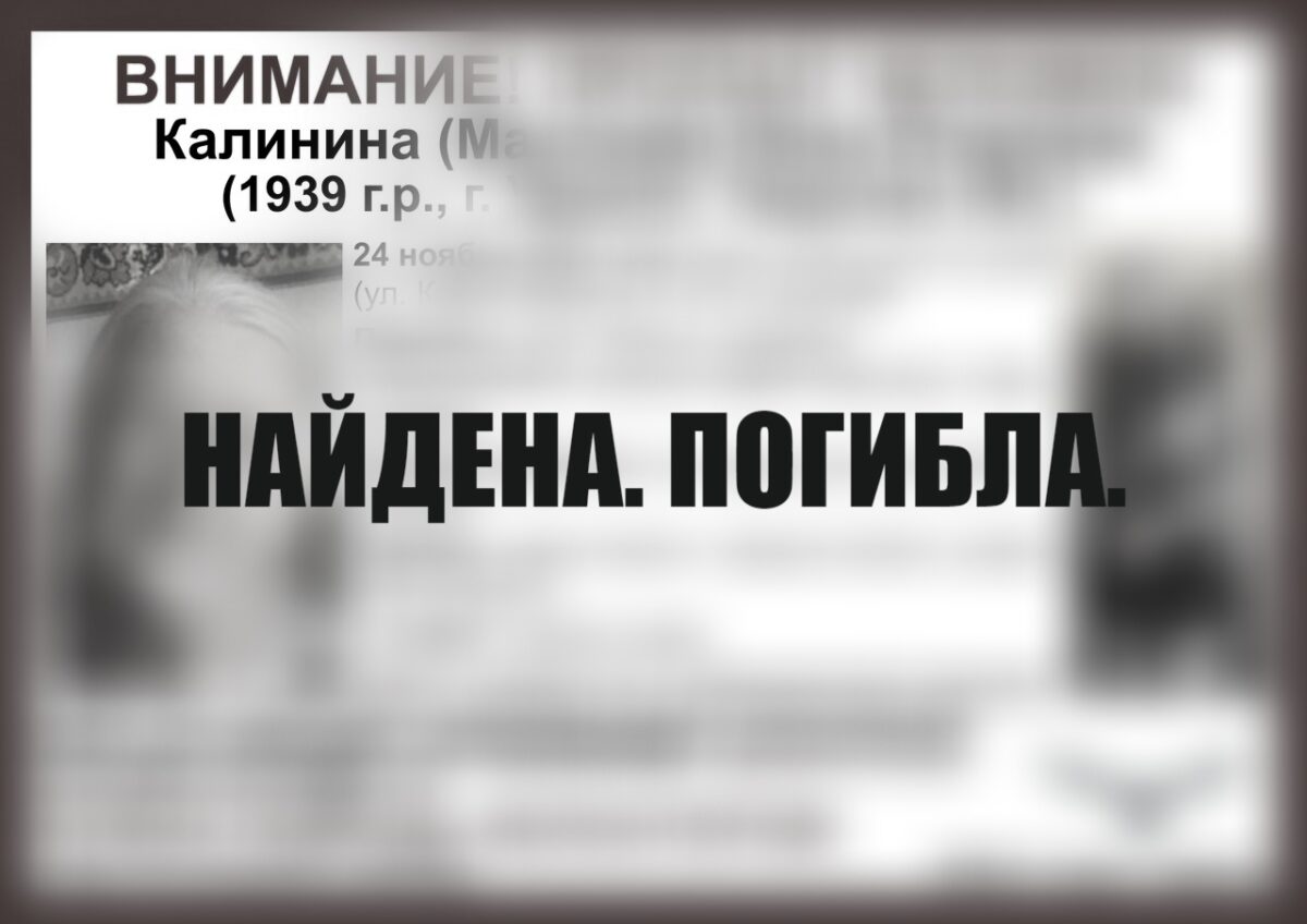 В Тверской области нашли мертвыми девушку и пожилую женщину