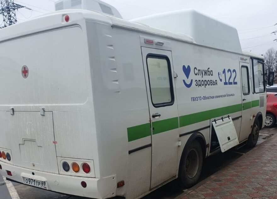 Жителей Тверской области приглашают проверить своё здоровье