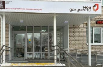 В посёлке Редкино открыли обновлённое подразделение МФЦ В посёлке Редкино открыли обновлённое подразделение МФЦ