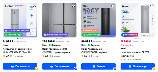 Холодильники Haier: обзор популярных моделей и их функциональные особенности