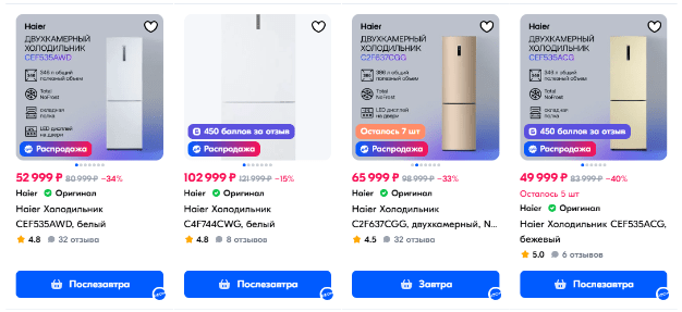 Холодильники Haier: обзор популярных моделей и их функциональные особенности