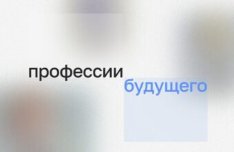 В Твери проходит молодежный фестиваль «Профессии будущего» В Твери проходит молодежный фестиваль «Профессии будущего»