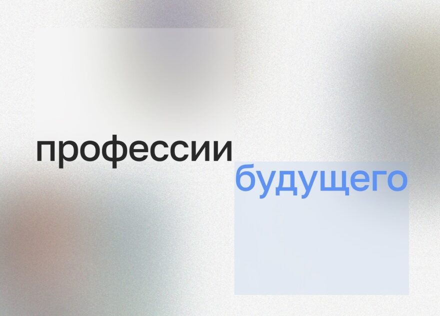 В Твери проходит молодежный фестиваль «Профессии будущего»