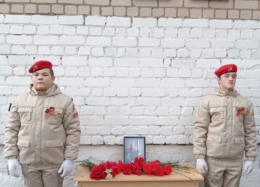 В Тверской области открыли мемориальную доску погибшему на СВО Александру Писареву