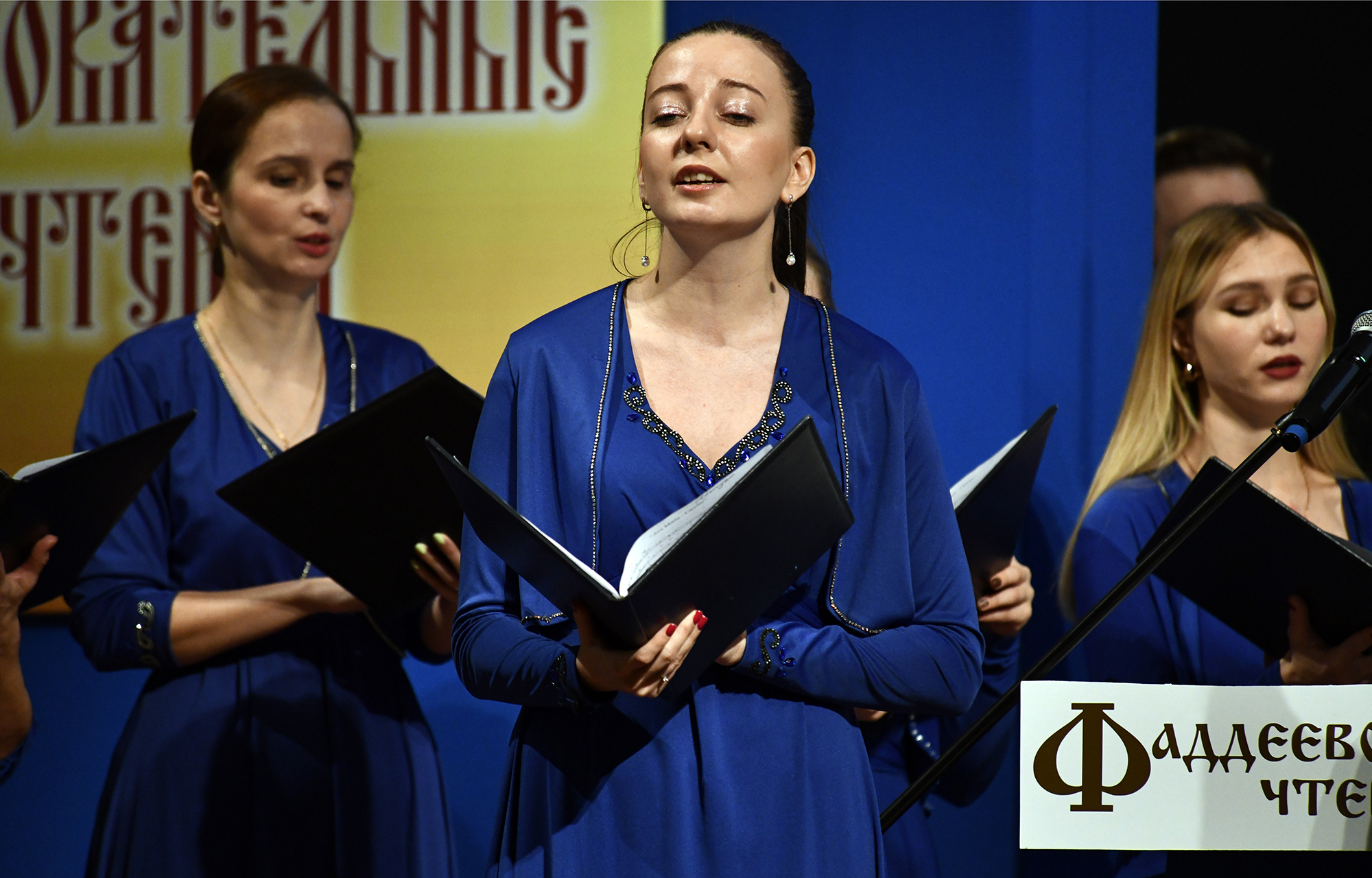 В Твери прошли традиционные Фаддеевские образовательные чтения