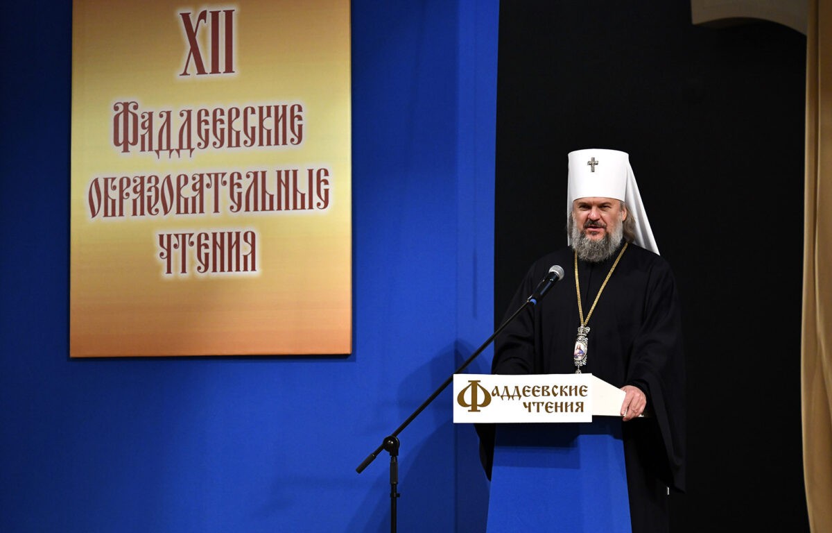 В Твери прошли традиционные Фаддеевские образовательные чтения