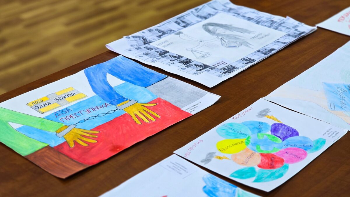 Подведены итоги конкурса детского рисунка, посвященного Международному дню борьбы с коррупцией