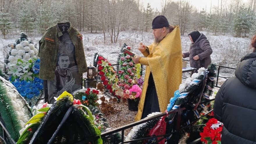 В Тверской области прошла панихида в честь погибшего на СВО Никиты Квасова В Тверской области прошла панихида в честь погибшего на СВО Никиты Квасова
