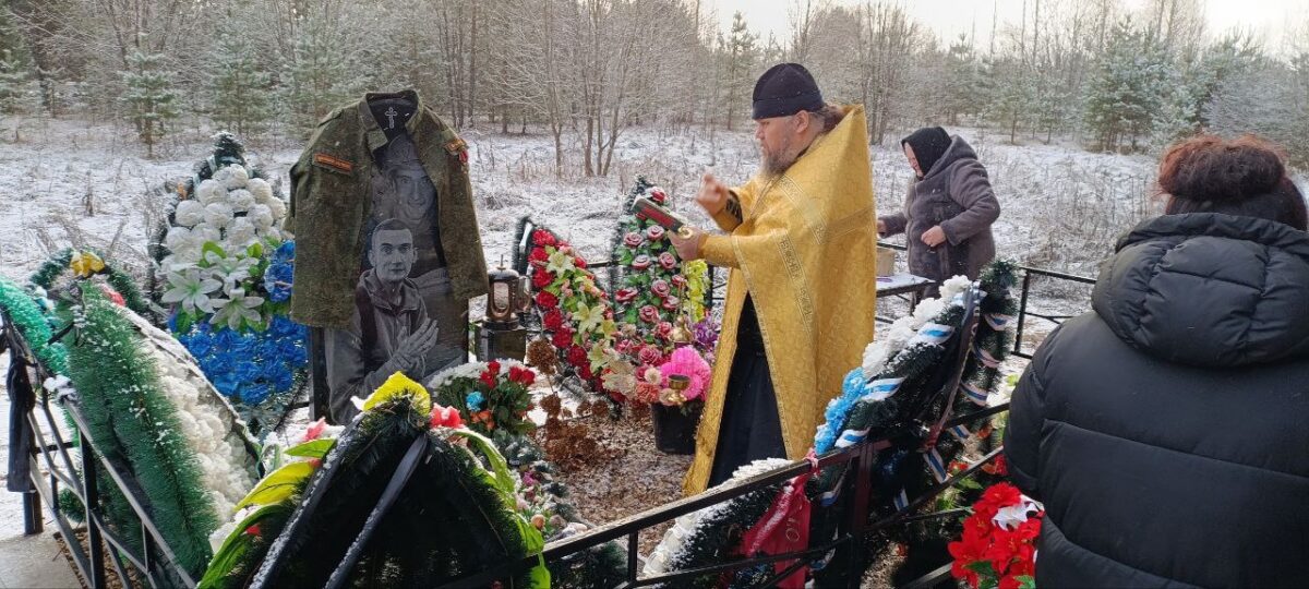 В Тверской области прошла панихида в честь погибшего на СВО Никиты Квасова