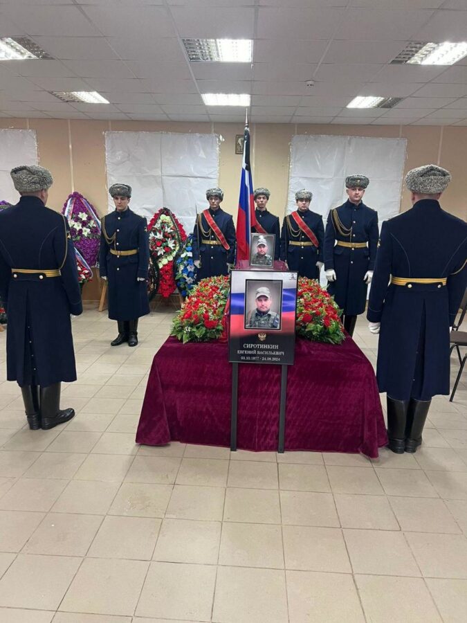 В Тверской области простились с погибшим на СВО Евгением Сиротинкиным