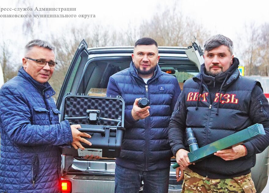 Из Тверской области бойцам СВО отправили дроны и перископы