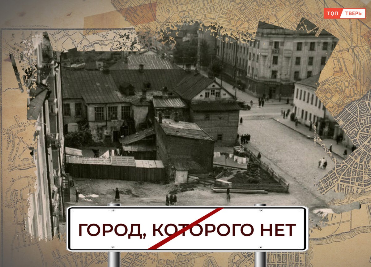 Старый дом по улице «Правды» в Твери