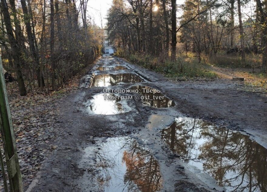 Жителей Тверской области предупредили об очень опасной дороге