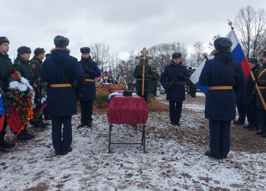 В Тверской области простились с погибшим на СВО Андреем Фруктовым В Тверской области простились с погибшим на СВО Андреем Фруктовым