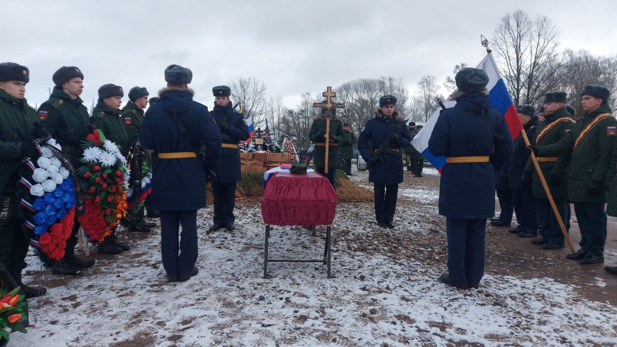 В Тверской области простились с погибшим на СВО Андреем Фруктовым