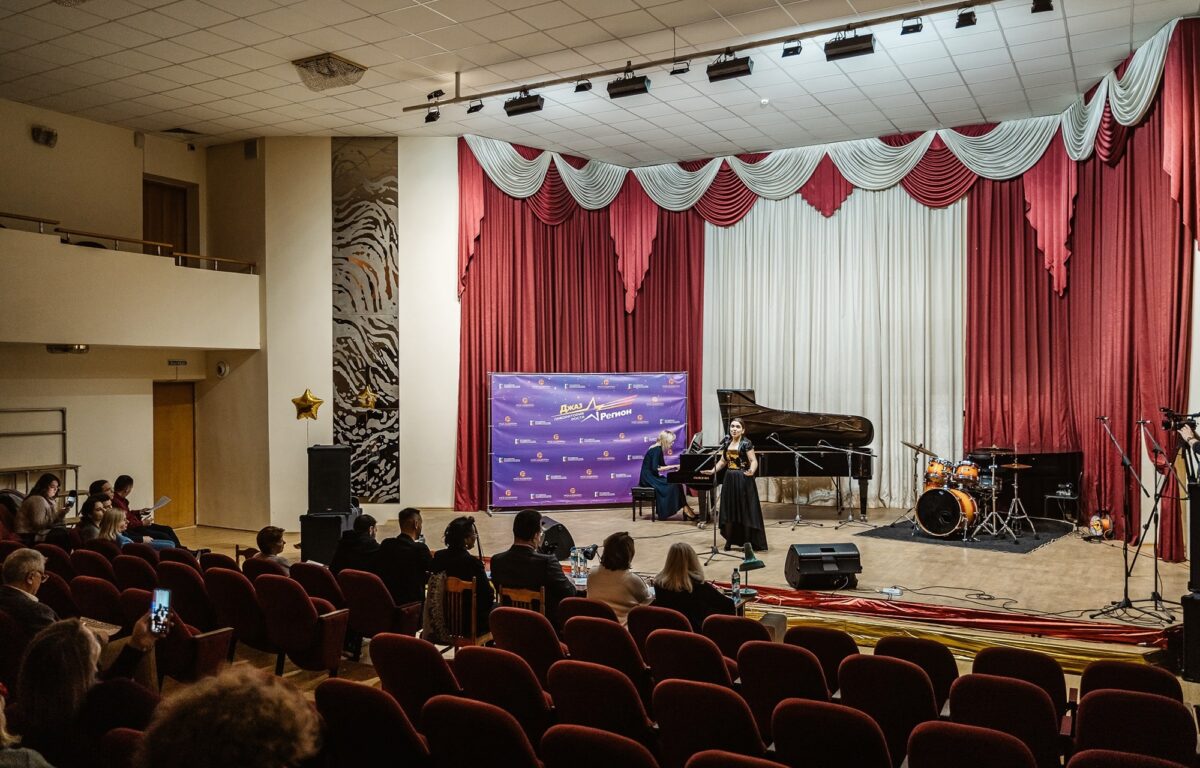 В Твери проходит всероссийский конкурс джазовых талантов