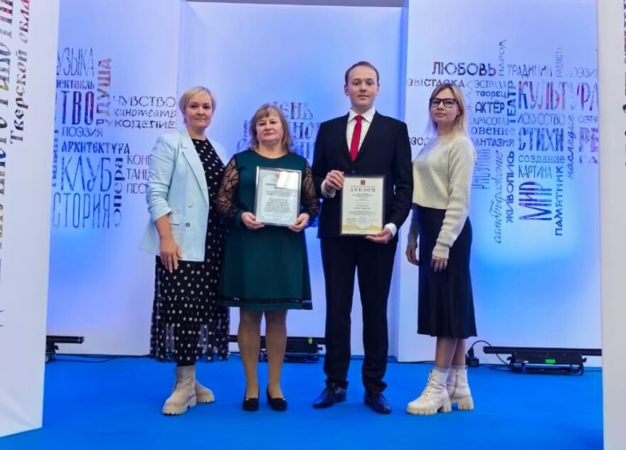 Театральный режиссер из Лихославля получил награду как лучший клубный работник