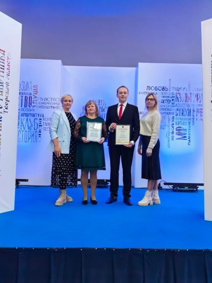 Театральный режиссер из Лихославля получил награду как лучший клубный работник