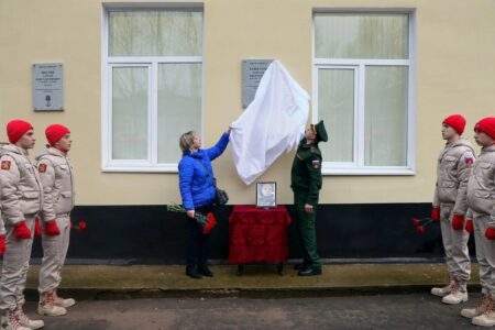 В Ржеве открыли мемориальную доску в память о погибшем на СВО Максиме Башкатове В Ржеве открыли мемориальную доску в память о погибшем на СВО Максиме Башкатове