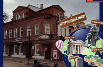 Не проходите мимо: дома Наумовых в Твери Не проходите мимо: дома Наумовых в Твери