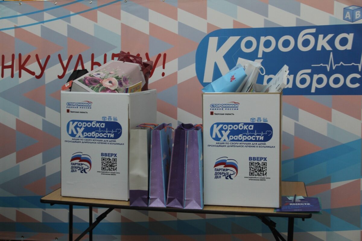 Представители «Единой России» провели акцию «Коробка храбрости» и собрали письма для солдат