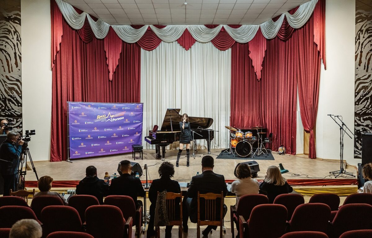 В Твери проходит всероссийский конкурс джазовых талантов