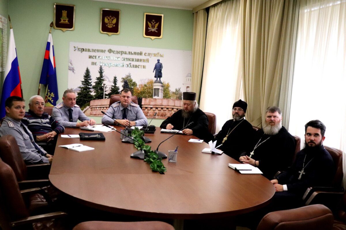 В Тверской области прошла «Неделя межрелигиозного диалога» в учреждениях УФСИ