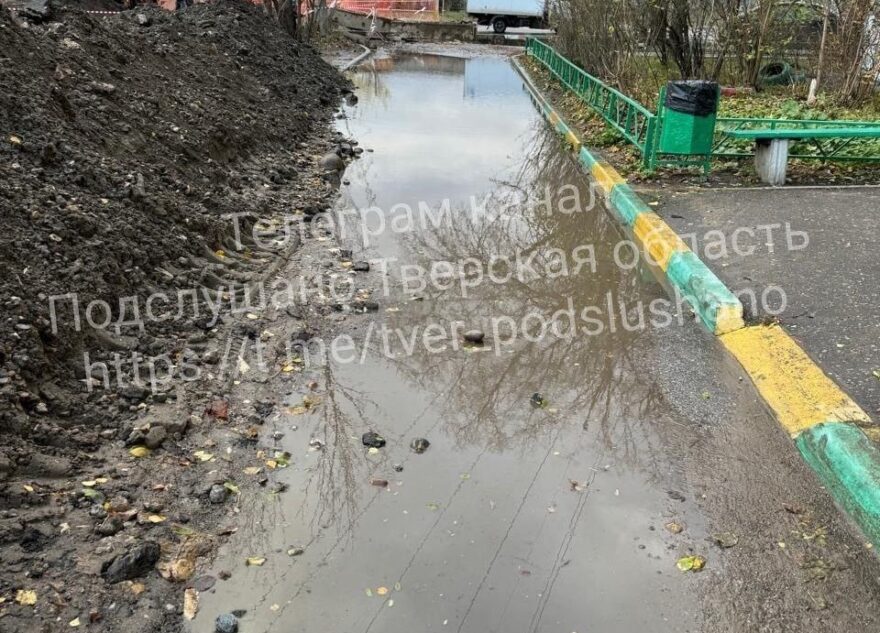 Жители Твери уже несколько месяцев живут без отопления и горячей воды Жители Твери уже несколько месяцев живут без отопления и горячей воды