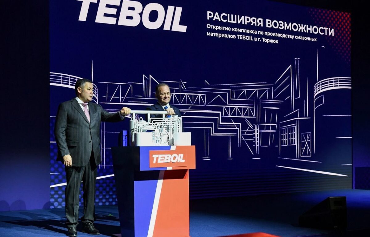 В Торжке открыли высокотехнологичный завод по выпуску смазочных материалов