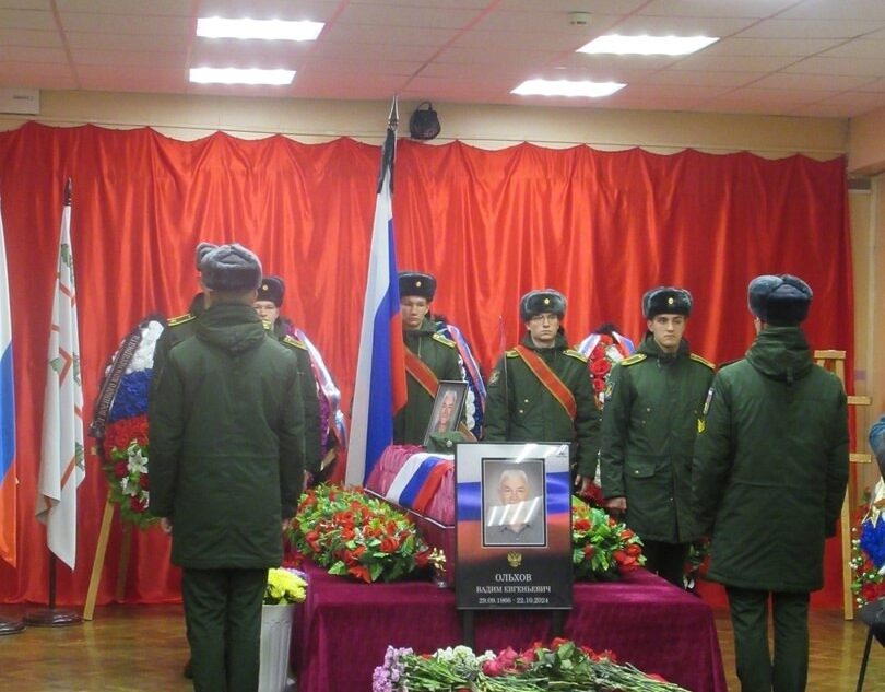 В Рамешках простились с гвардии сержантом Вадимом Ольховым