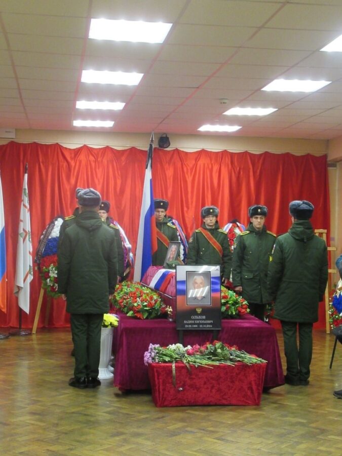 В Рамешках простились с гвардии сержантом Вадимом Ольховым