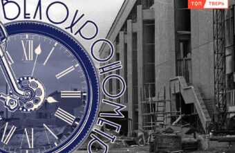 Тайны старого Затьмачья: что было на месте Дворца спорта в Твери