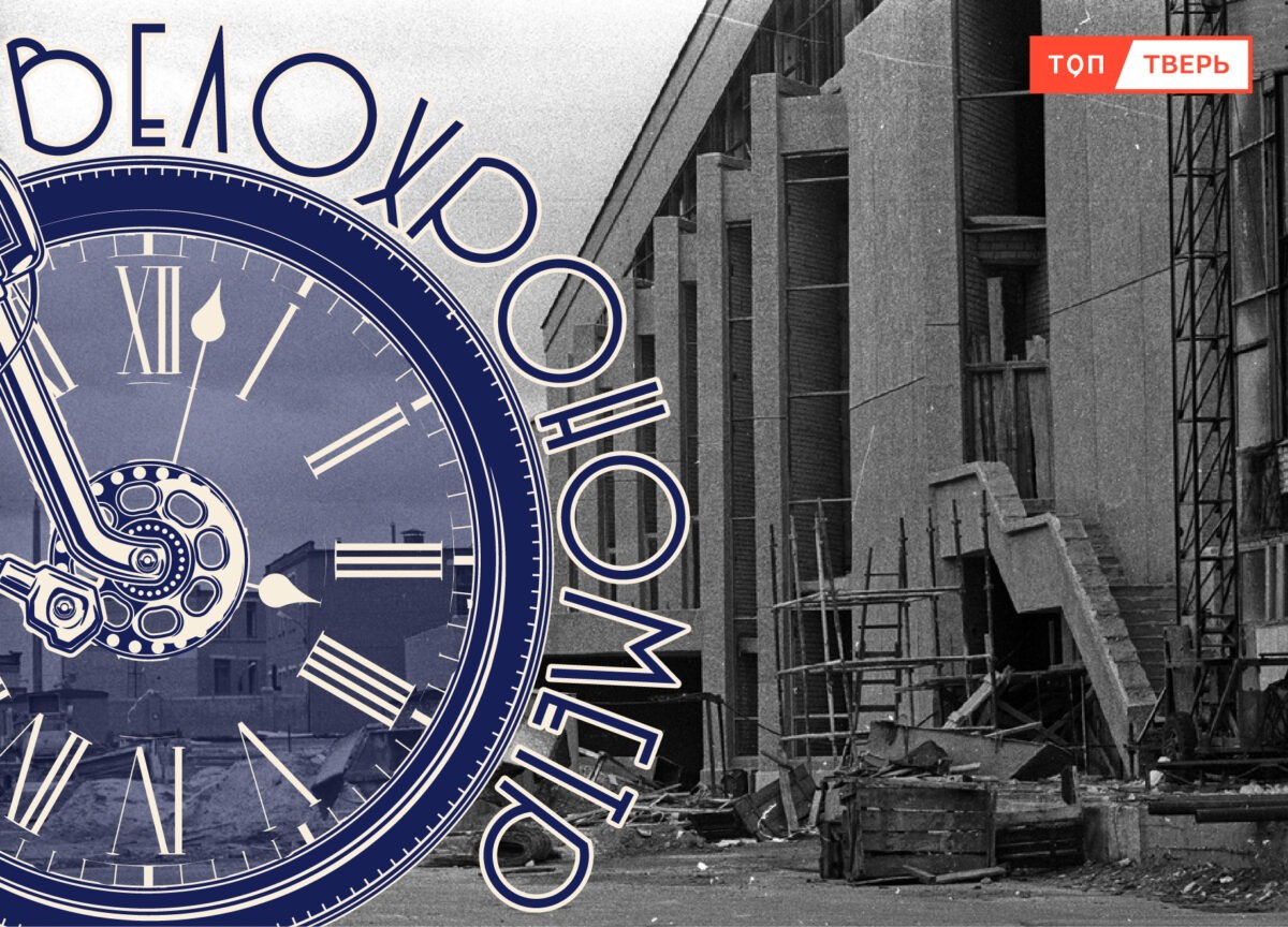 Тайны старого Затьмачья: что было на месте Дворца спорта в Твери