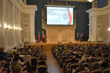 В Тверской области подвели итоги работы налоговых органов региона в 2024 году