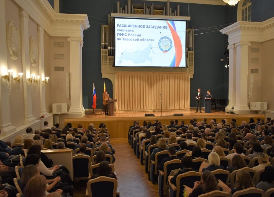 В Тверской области подвели итоги работы налоговых органов региона в 2024 году В Тверской области подвели итоги работы налоговых органов региона в 2024 году