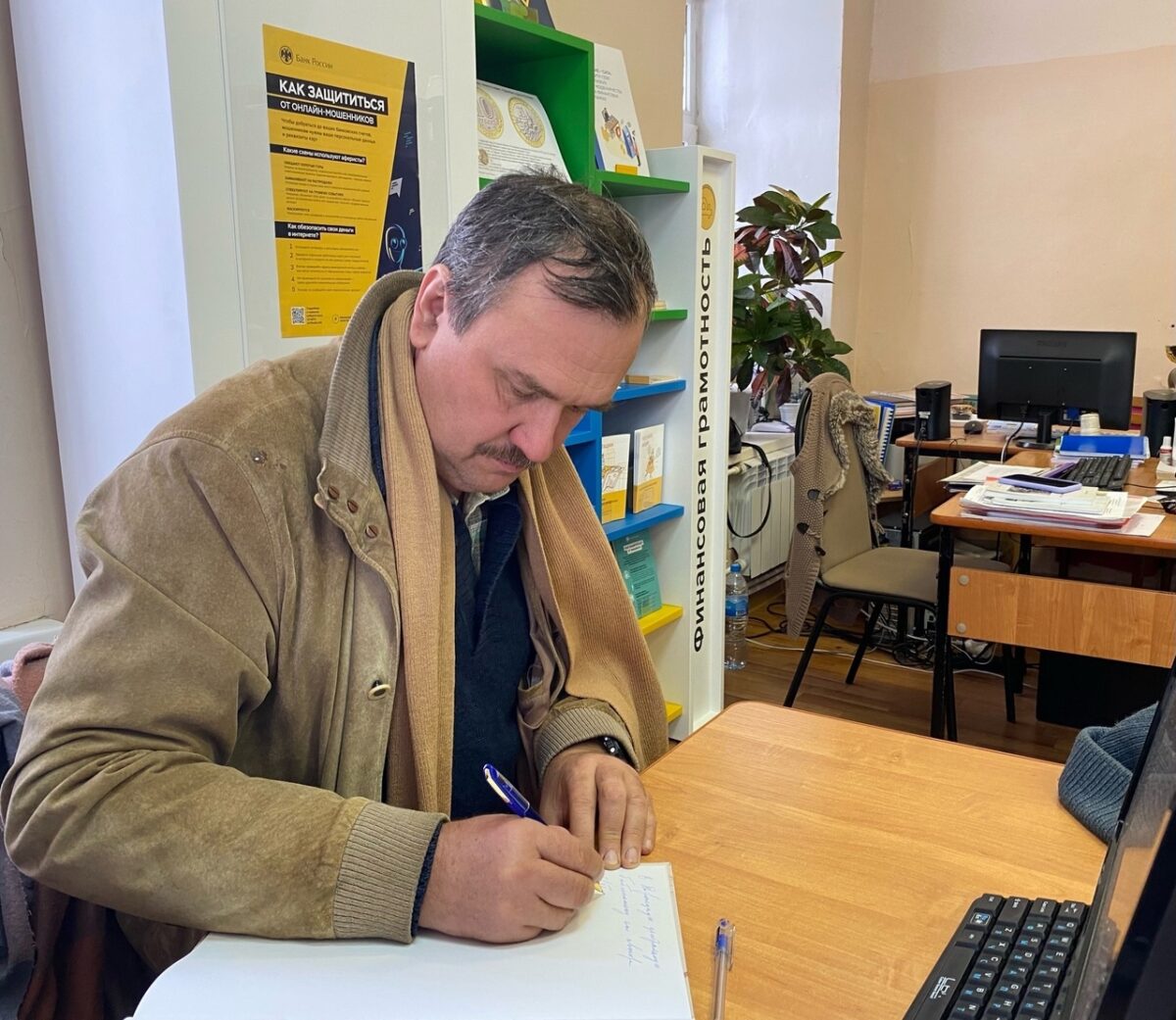 Уникальное издание передали Торопецкой библиотеке