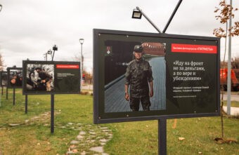 В Твери под открытым небом начала работу выставка фотопортретов участников СВО В Твери под открытым небом начала работу выставка фотопортретов участников СВО
