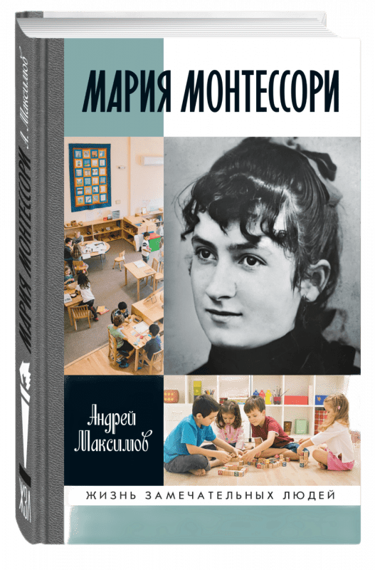 Читатель Толстов: Тед Банди, музыка и страшные эксперименты