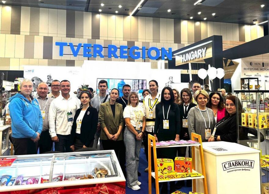 Девять производителей из Тверской области представляют свою продукцию на международной выставке