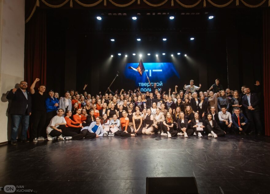 «Посвят Fest 2024» прошел в Тверском Политехе