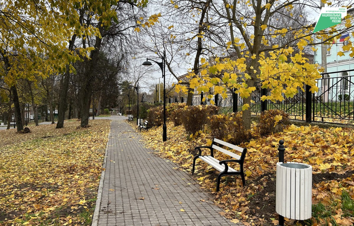 В Тверской области по нацпроекту «Жилье и городская среда» благоустроили 65 объектов